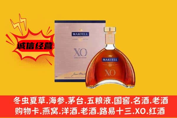 玉林陆川县上门回收马爹利价格