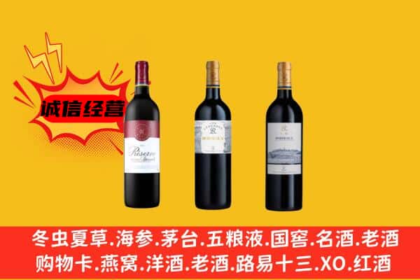 玉林陆川县上门回收拉菲价格