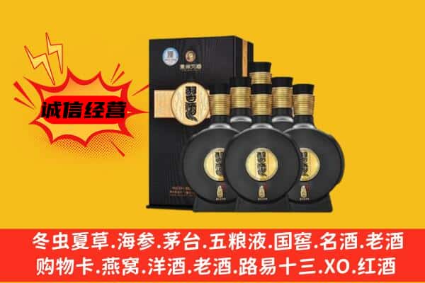 玉林陆川县上门回收习酒价格