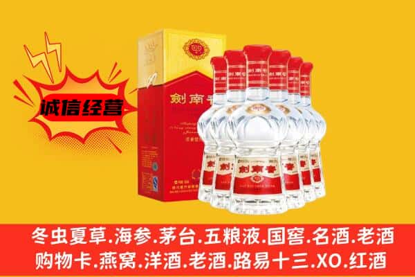 玉林陆川县上门回收水晶剑价格