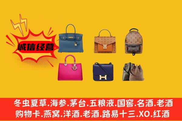 玉林陆川县回收名包