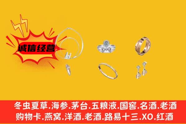 玉林陆川县回收首饰